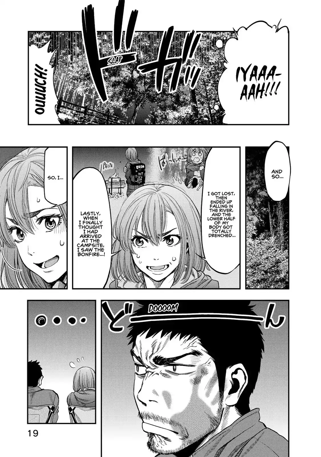 Futari Solo Camp Chapter 1 19